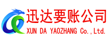 泰兴收债公司