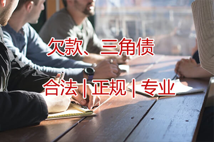 欠款多年未还，如何维权？